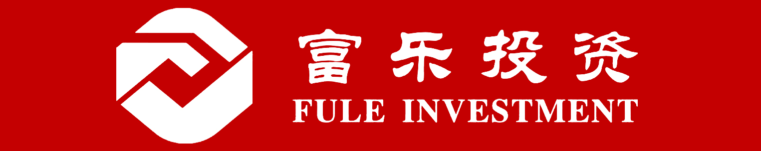 绵阳富乐投资有限公司